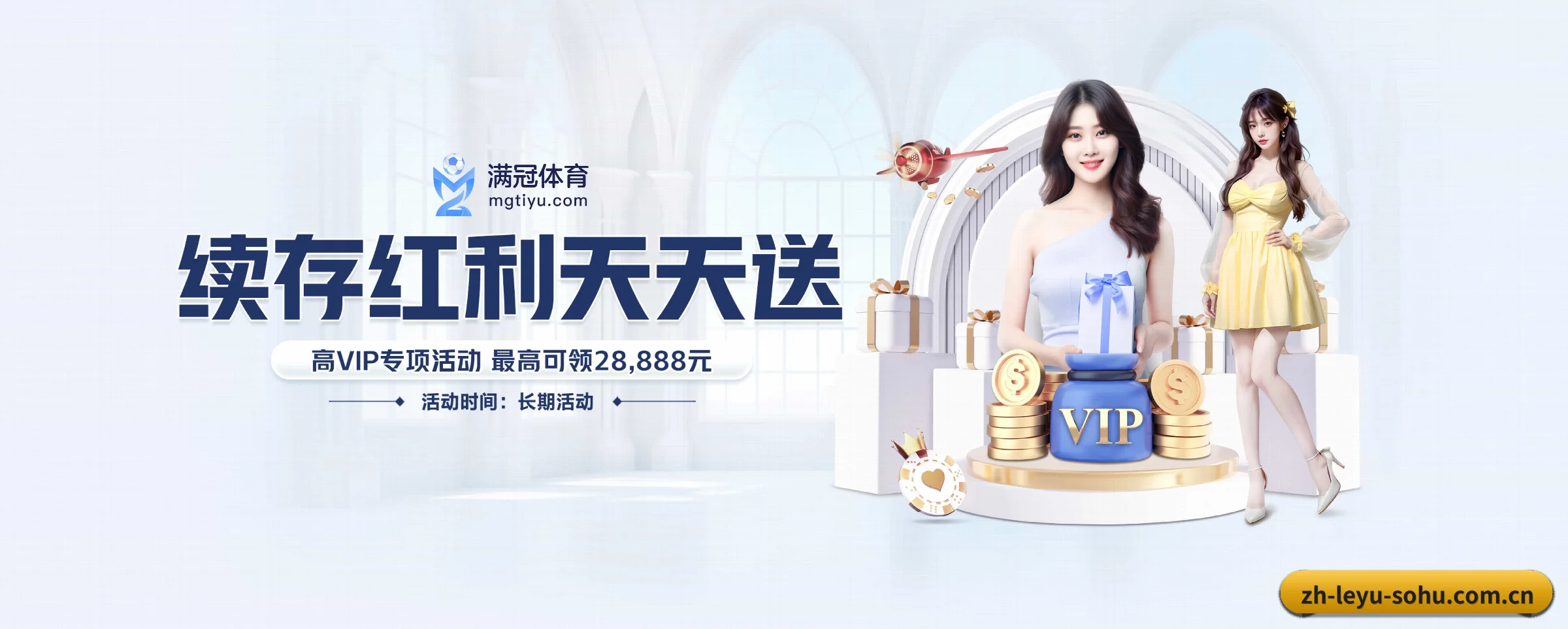 乐鱼体育 APP 界面 | leyu